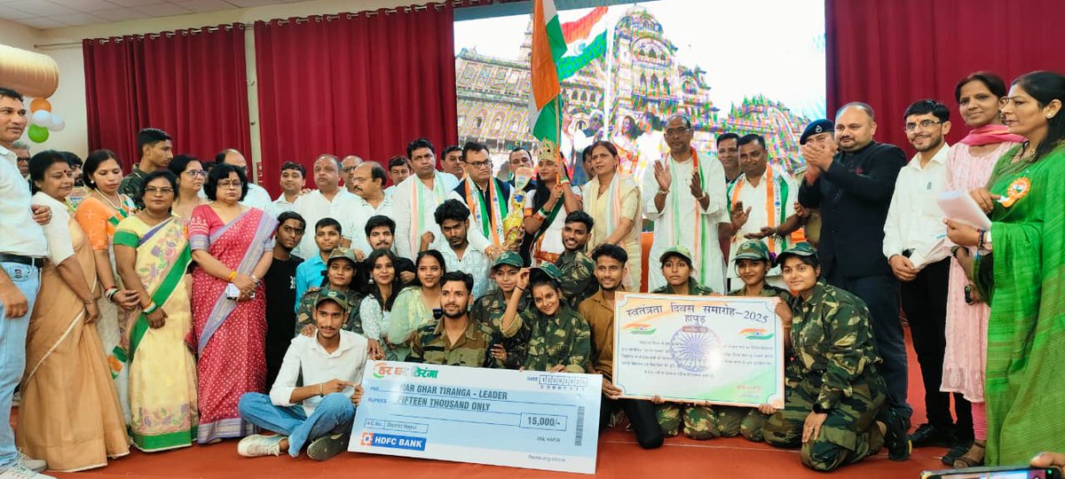 एसएसवी कॉलेज में स्वतंत्रता दिवस कार्यक्रम में प्रतिभाग किया गया। कार्यक्रम का शुभारंभ ध्वजारोहण एवं राष्ट्रगान के साथ हुआ। छात्रों द्वारा सांस्कृतिक कार्यक्रम प्रस्तुत किए गए, जिन्हें पुरस्कार एवं प्रमाणपत्र प्रदान कर सम्मानित किया गया। <a href="/CMOfficeUP/">CM Office, GoUP</a> <a href="/ChiefSecyUP/">S.P. Goyal, Chief Secretary, GoUP</a> <a href="/CommissionerMe3/">Commissioner Meerut</a>