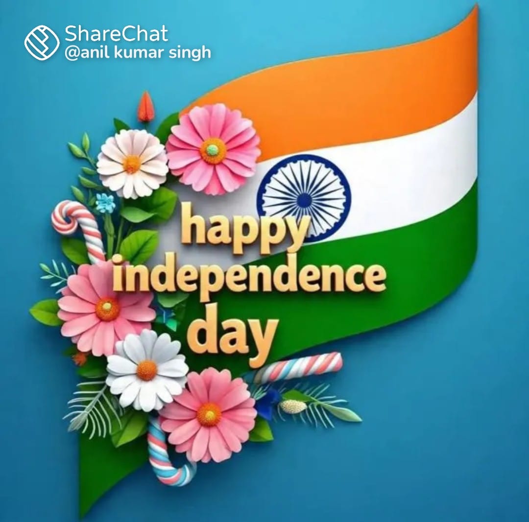आप सभी को स्वतंत्रता दिवस की हार्दिक शुभकामनाएँ एवं बधाई। 
#IndependenceDay2025