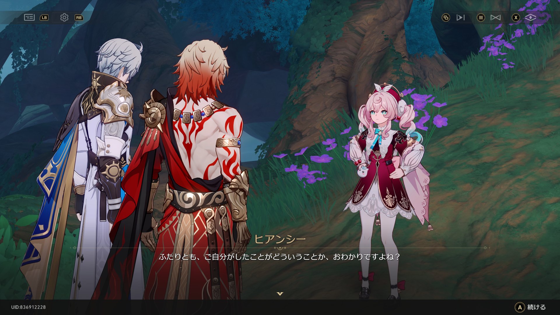 フリーゲーム idealize_iriuda.png