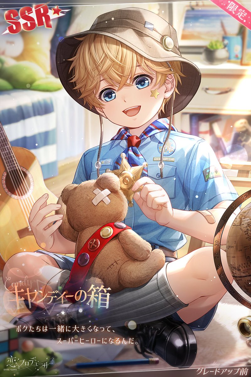 恋とプロデューサー 当選パネル koipuro_kokuchi_0124_syou.jpg