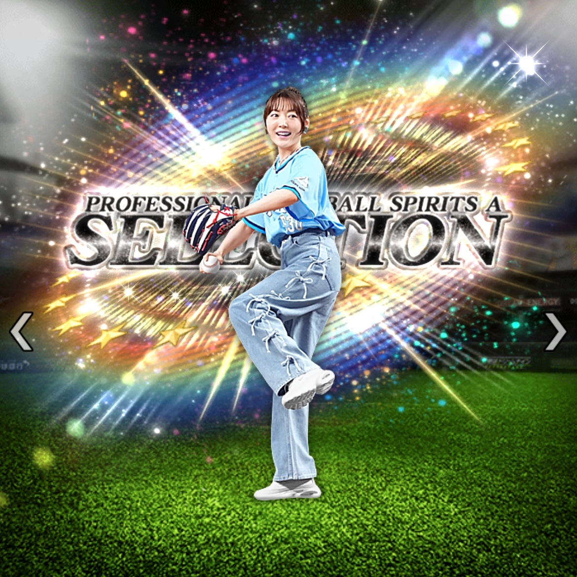 #花澤香菜 
#プロスピAコラ画