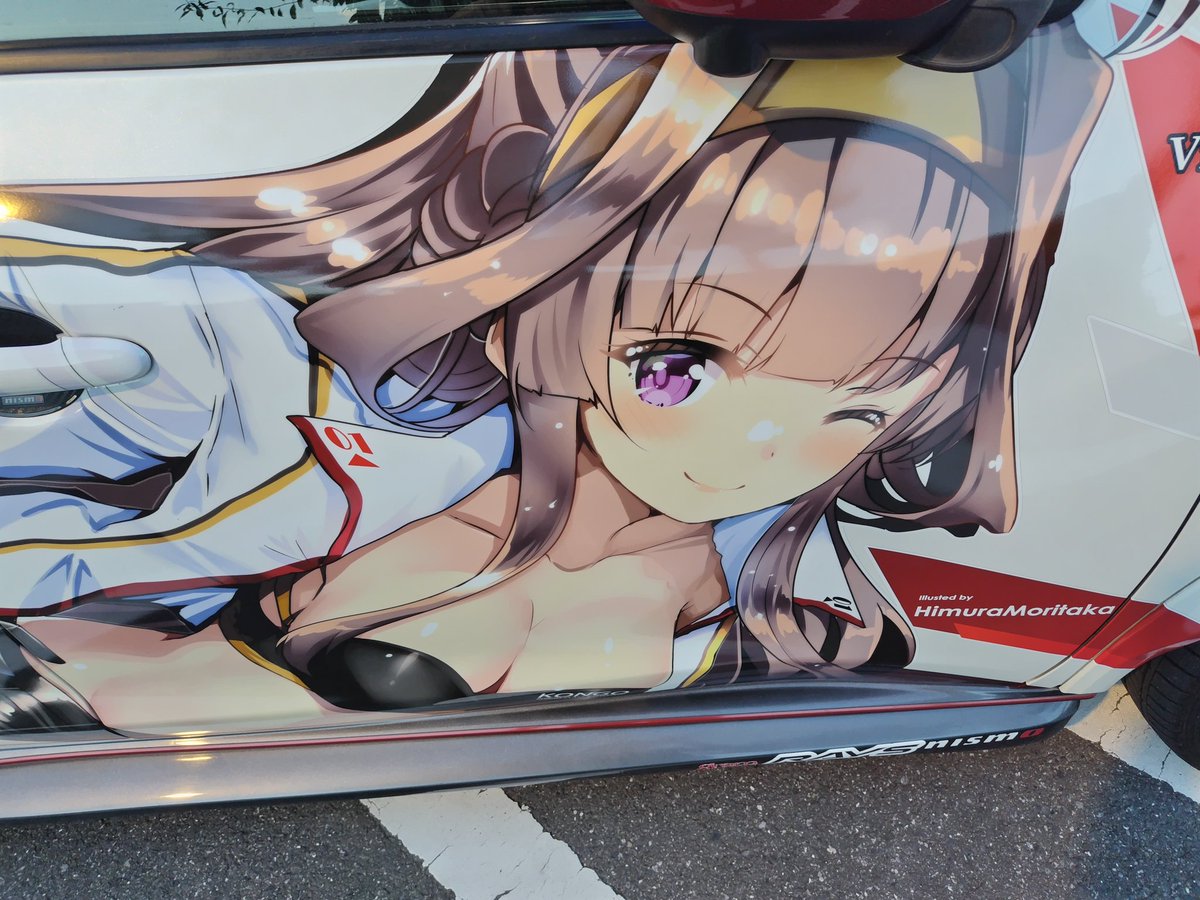 あきちゃん 雅樹 on X: 