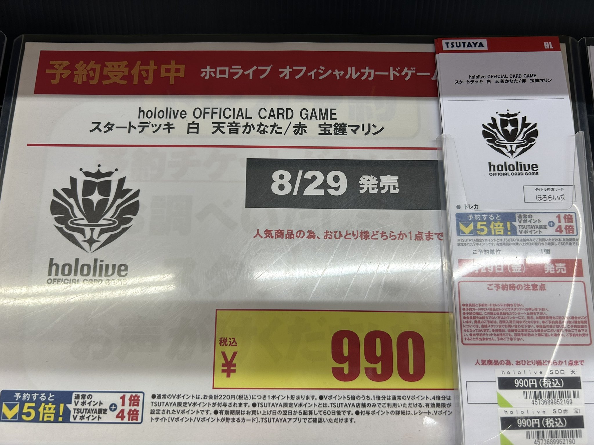 匿名配送 北へ。トレカ Special09 匿名配送 北へ。トレカ Special09 - メルカリ