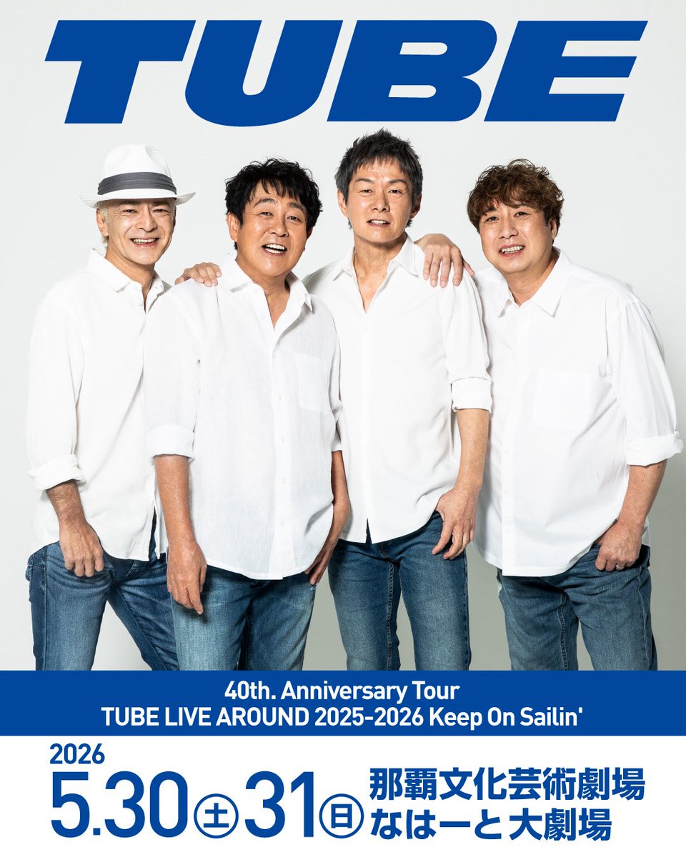 🏝️⛵️⛵️TUBE⛵️⛵️🏝️ 40th. Anniversary Tour ＼TUBE LIVE