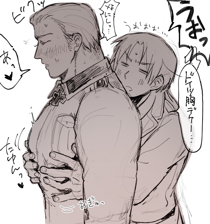 Po_te_06's tweet photo. ラッキースケベいどく(この後絞められる)
多分開発済みドさん… https://t.co/73E4MgYAHG