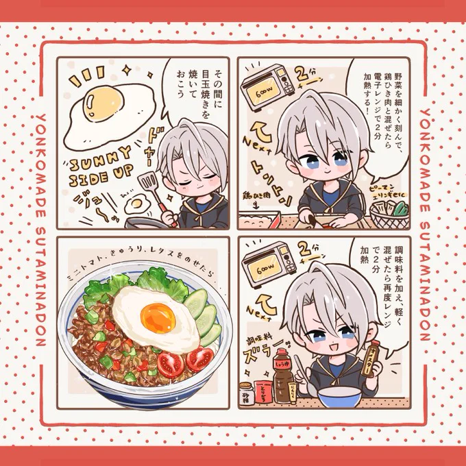 【#C106 既刊サンプル(2/3)】 