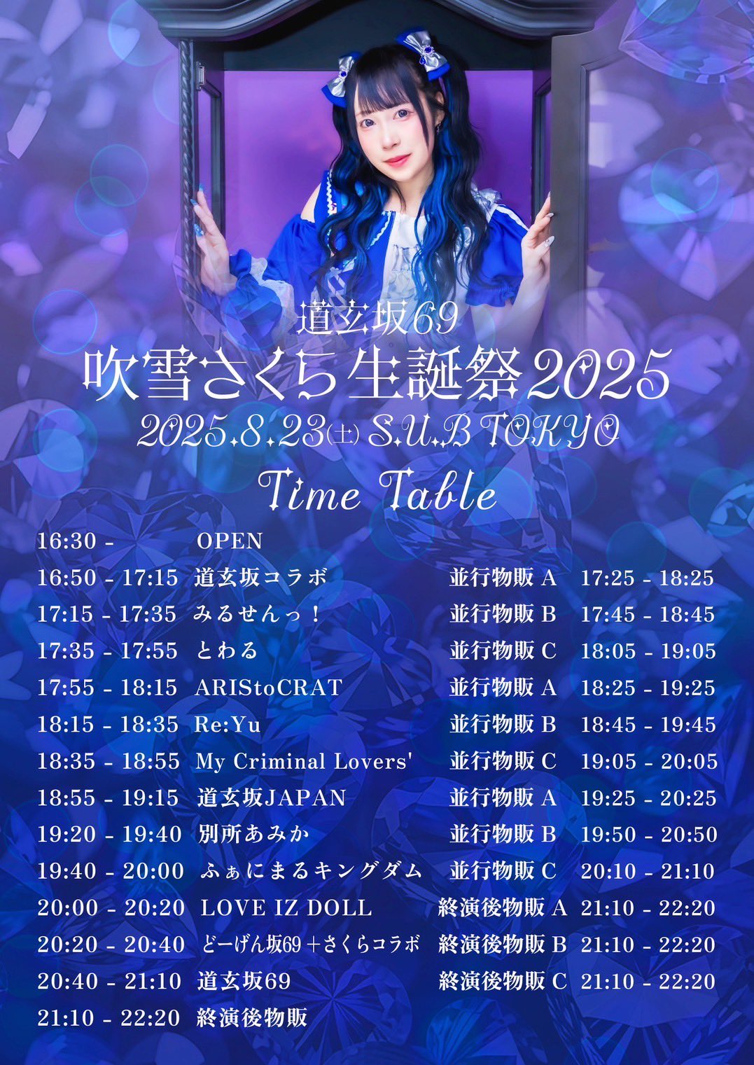 みるせんっ！ on X: 