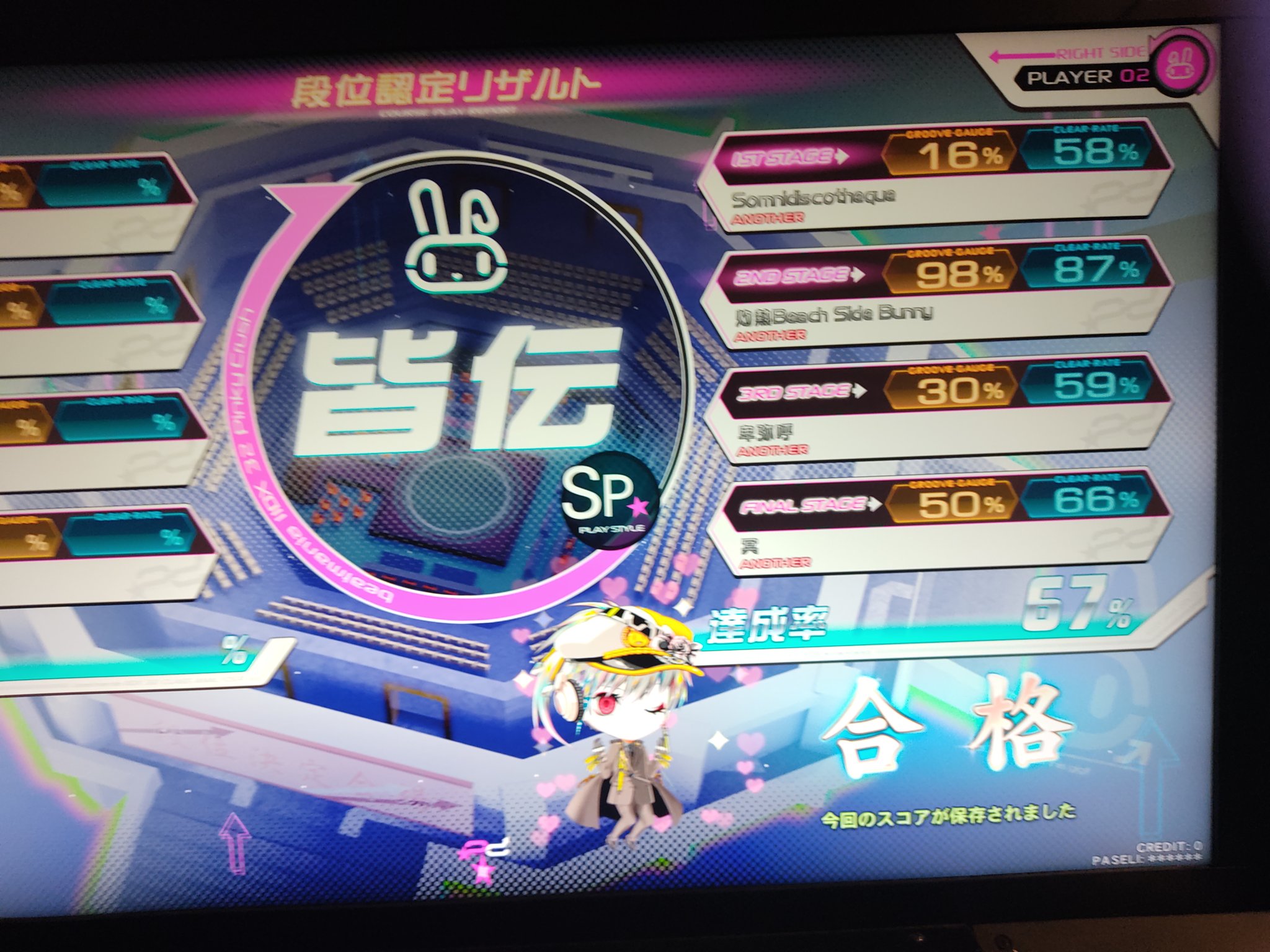 しづき (@Sizuki_iidxDJ) / X