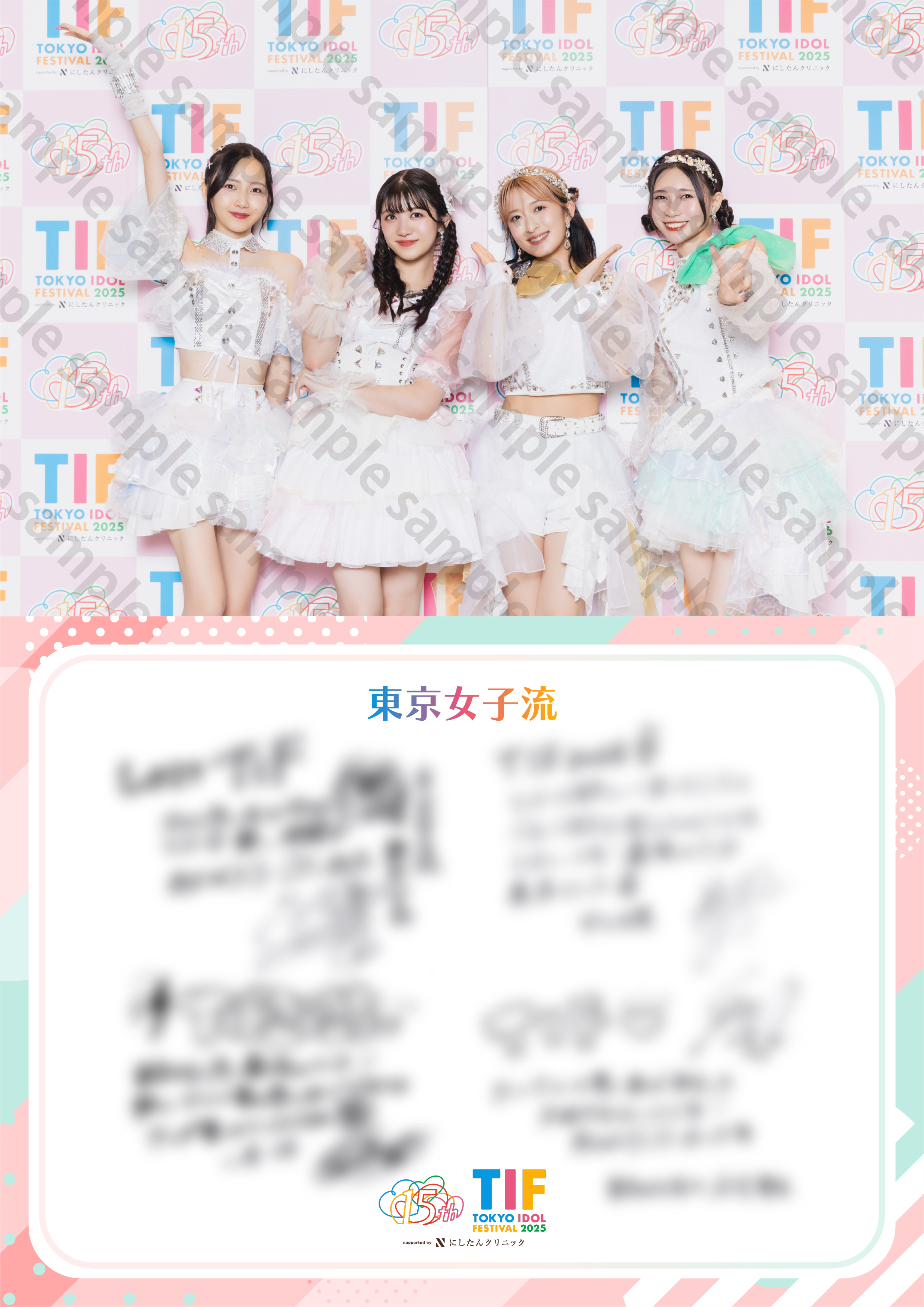 新井 ひとみ 【東京女子流】 on X: 