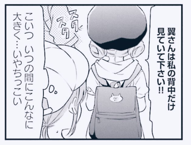 hankao42's tweet photo. 夏コミの頼もしいかおす集です�� https://t.co/qpyAR96aHv