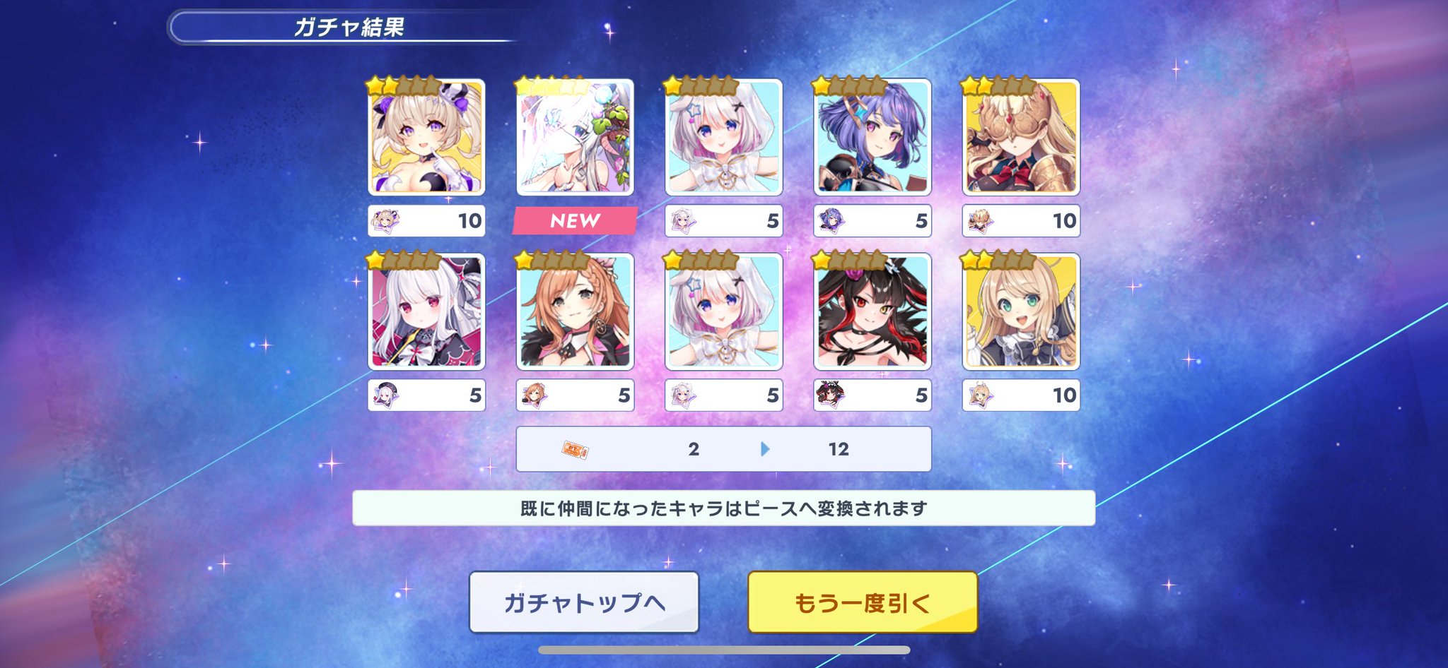 くーにゃん on X: 