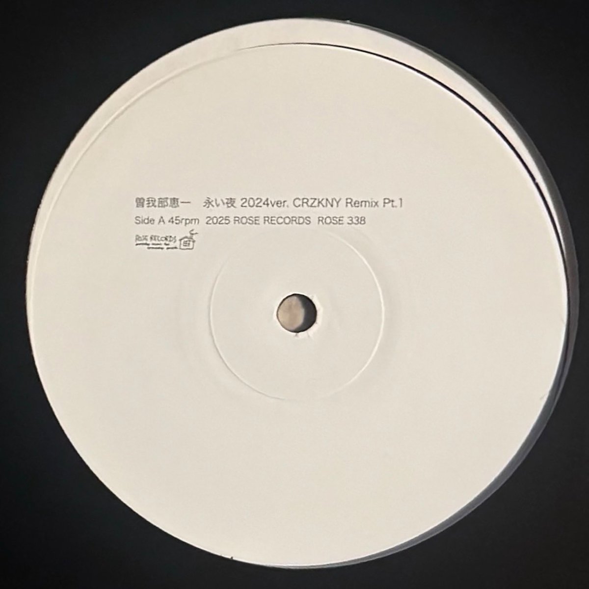CRZKNY_JP's tweet photo. 『ATOMIC BOMB COMPILATION vol.13』31組、33曲収録で無料配信しています。本日各種配信開始となった『曽我部恵一 永い夜 CRZKNY Remix』と併せて皆様是非お聴きください。
ATOMIC BOMB COMPILATION vol.13
https://t.co/CLOZDNY6Kp
曽我部恵一 永い夜 CRZKNY Remix
https://t.co/Yq7fG5Sjpm https://t.co/KCUF1BfmWI