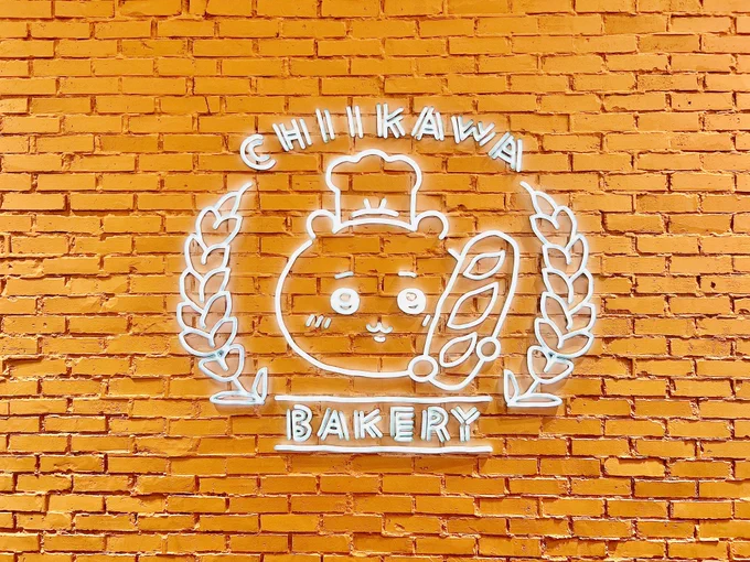 ちぃかわの店来たかわちぃ