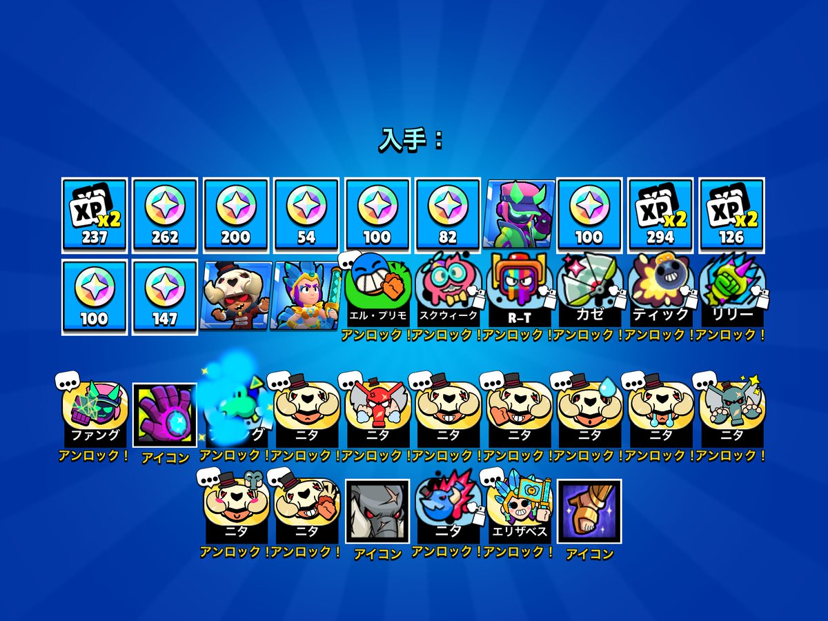 まずはありがとう🤝