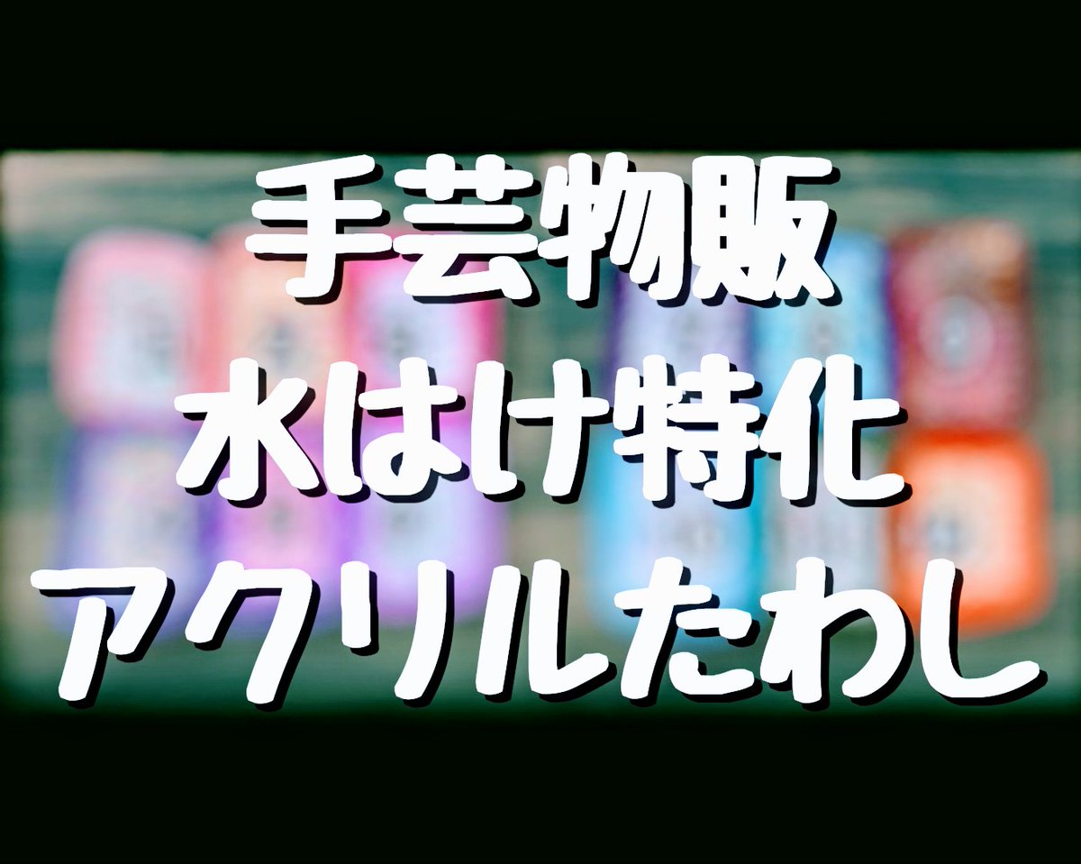 夜顔笑顔 - البحث / X