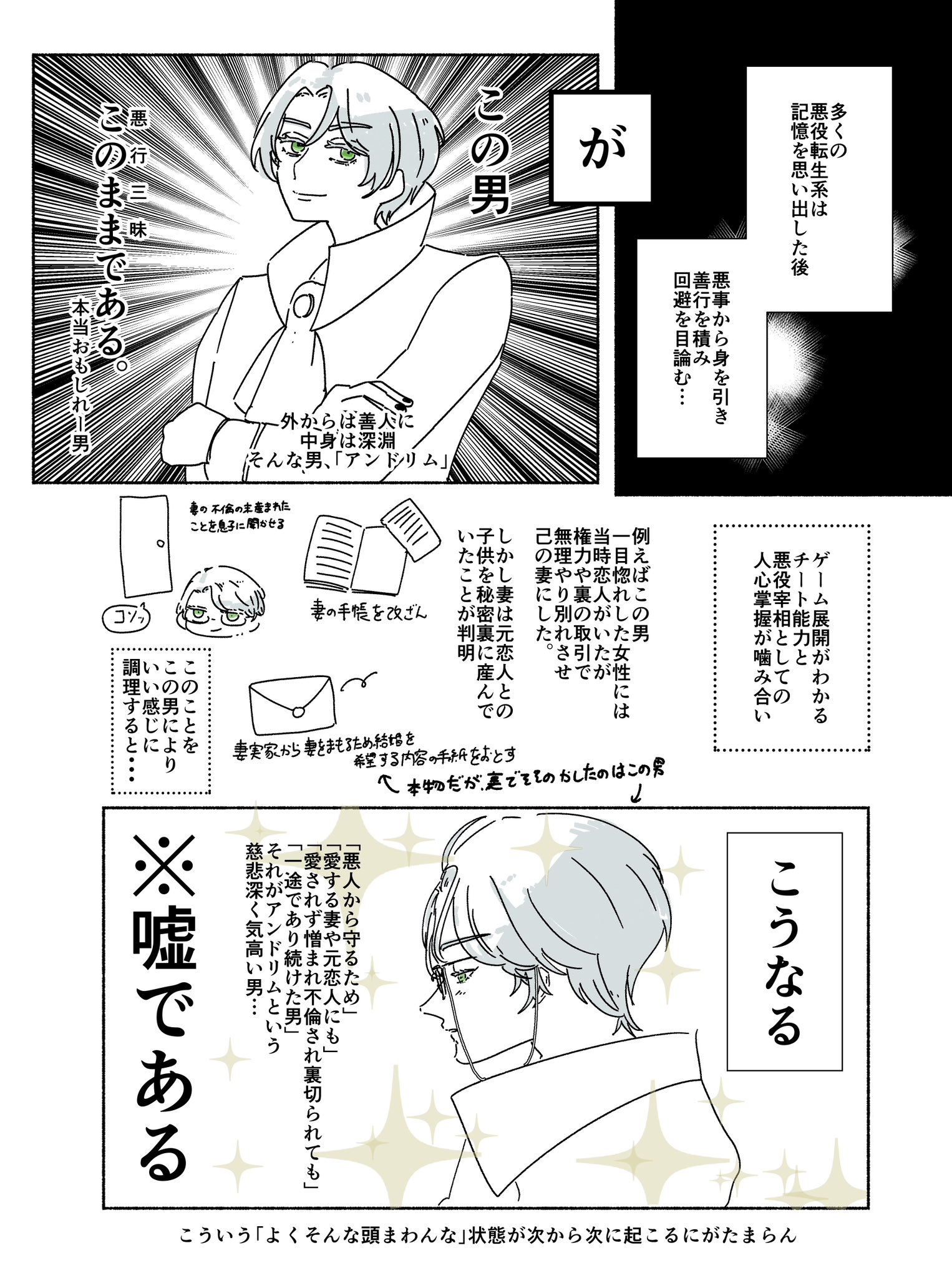 毒を喰らわば皿まで - Search / X