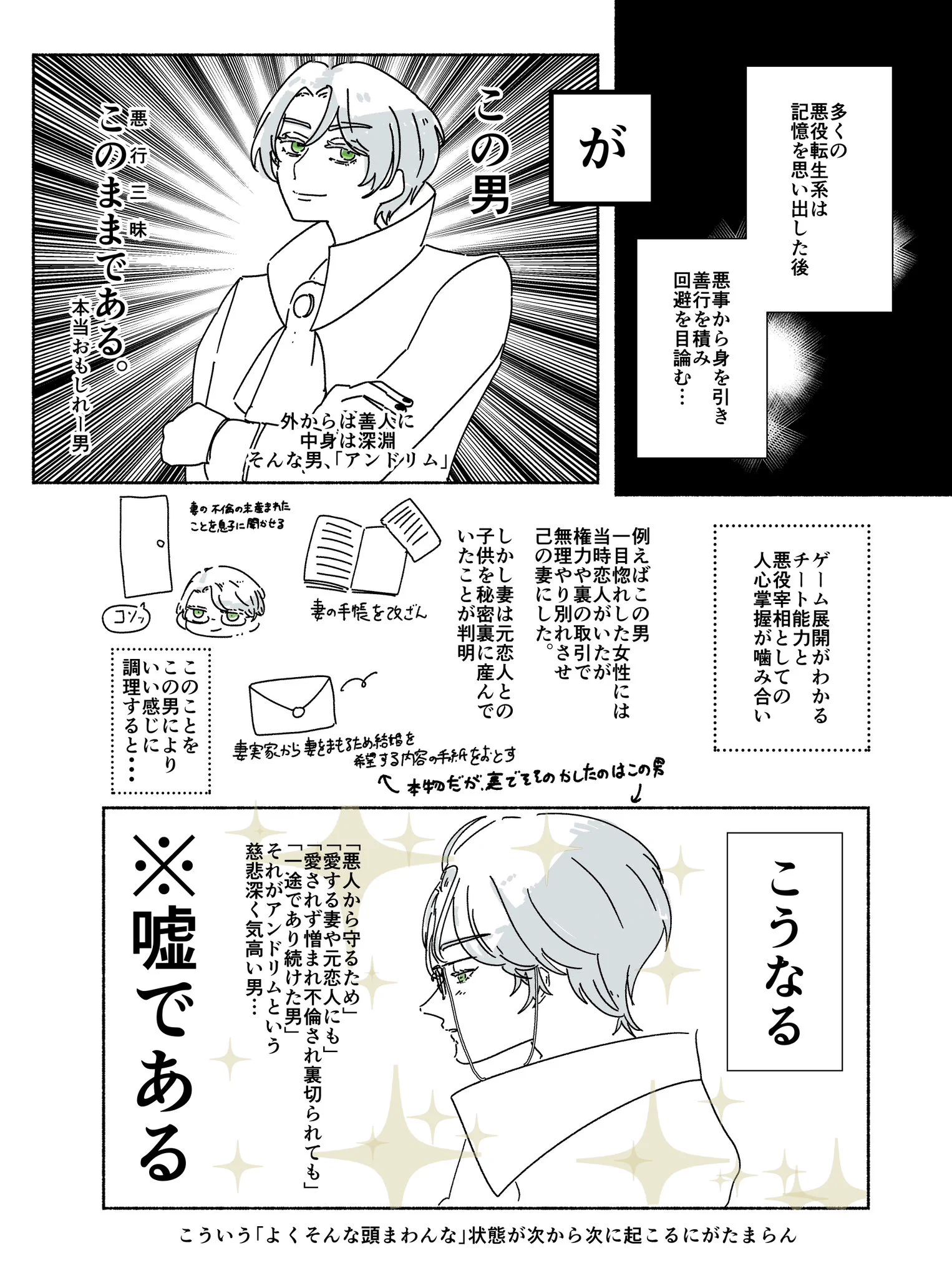 十河@「毒を喰らわば皿まで」五巻，コミカライズ三巻 on X: 