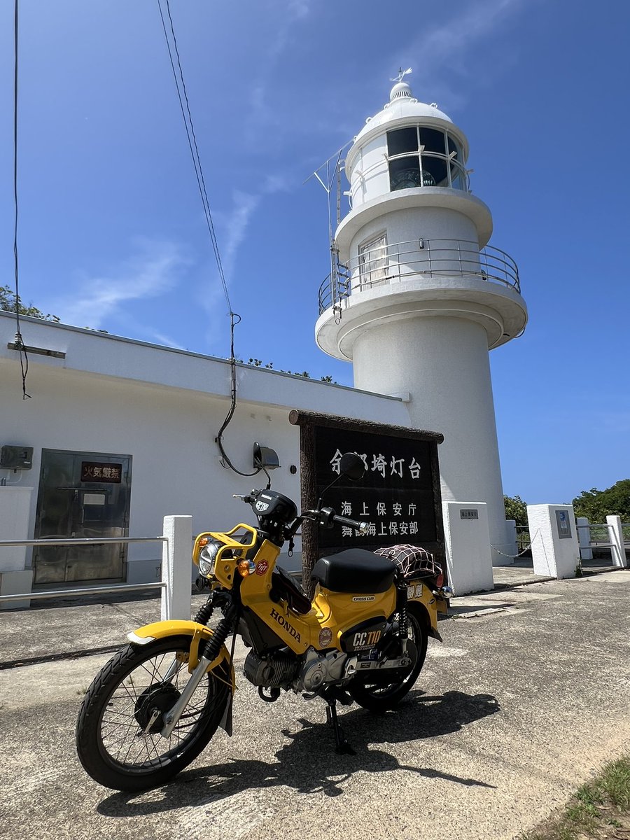 DaburyuA1117's tweet photo. #余部橋梁
#余部埼灯台
#県境
#R429 https://t.co/eqLIYTsmiO