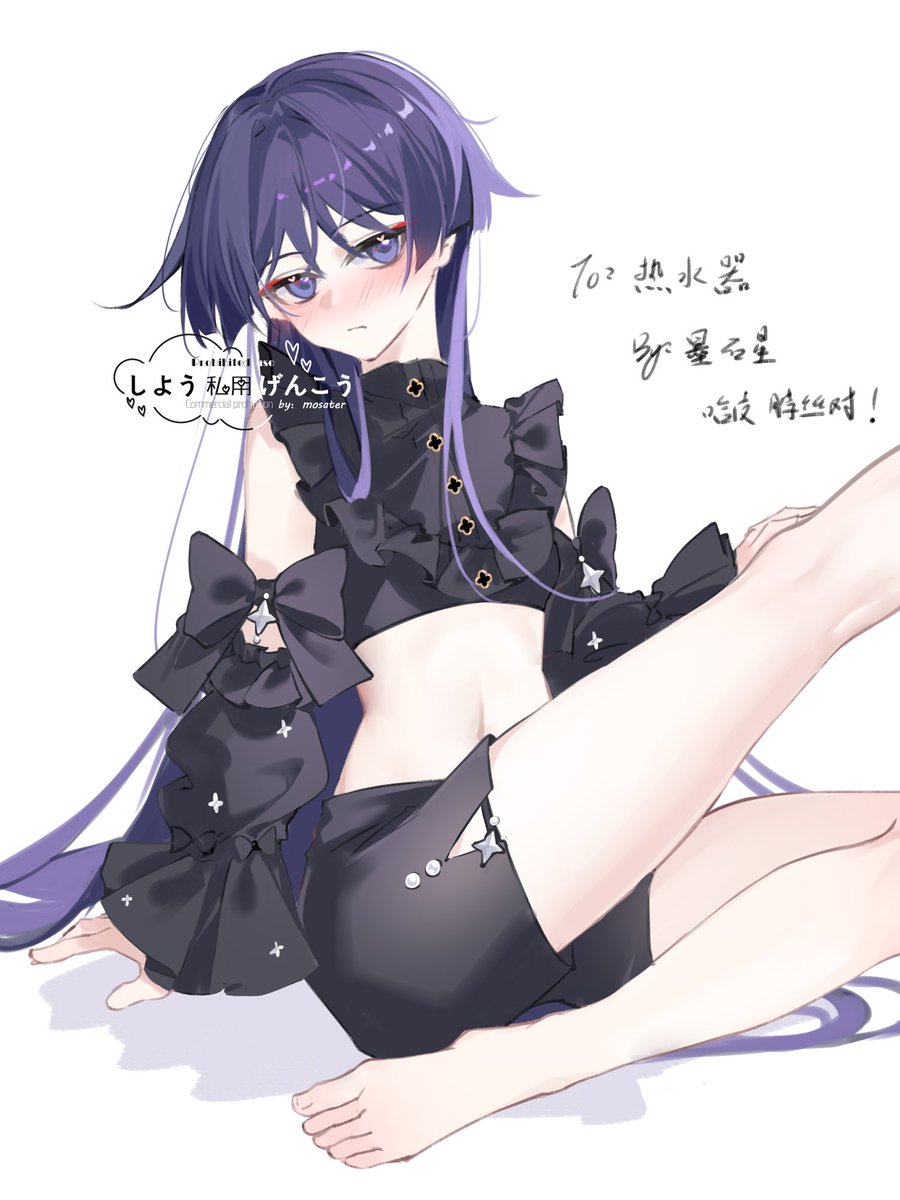 给朋友的生贺!!!!!祝朋友每天都有猫吸!!!!
#scaramouche 
#wanderer