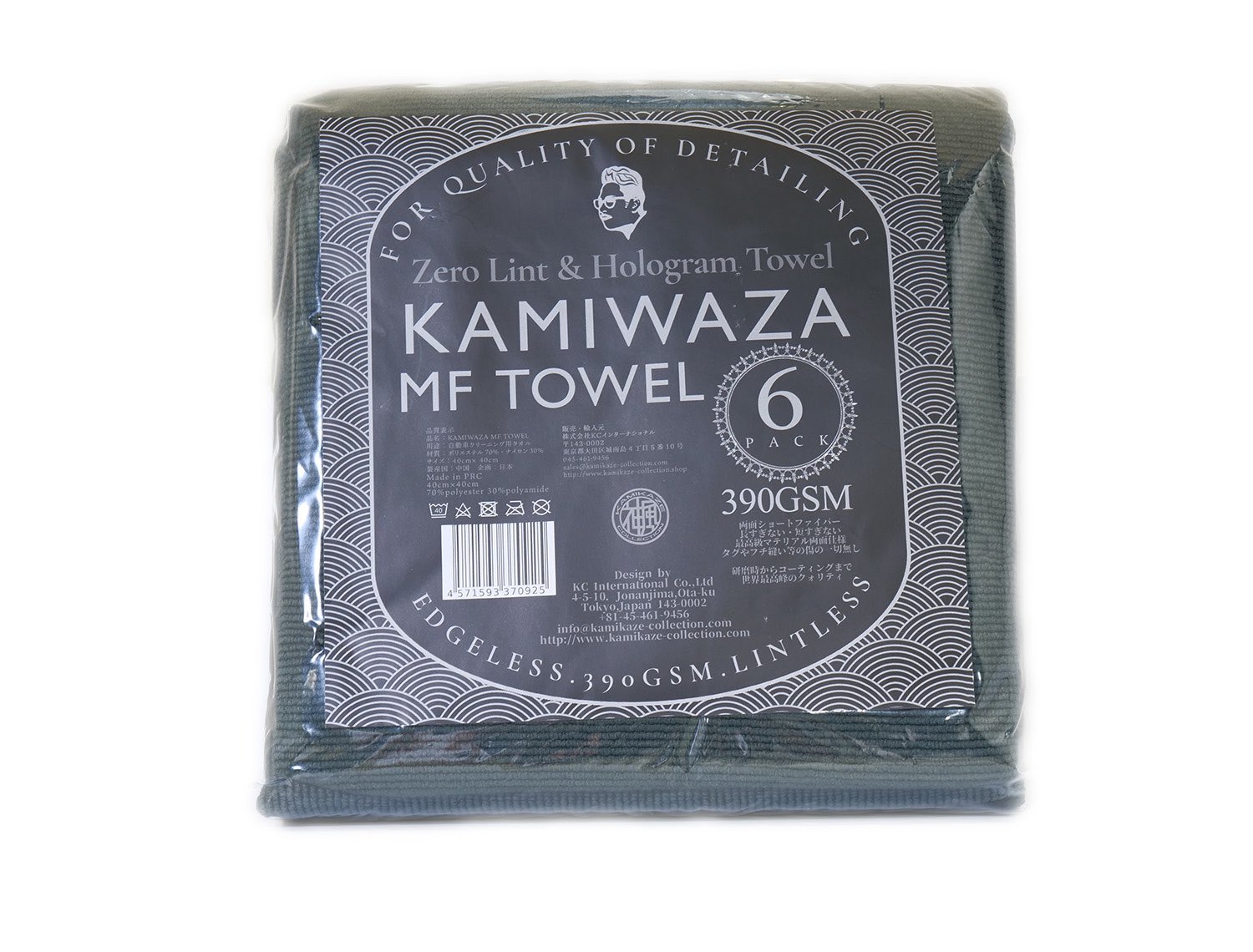 KAMIKAZE COLLECTION®︎ on X: 