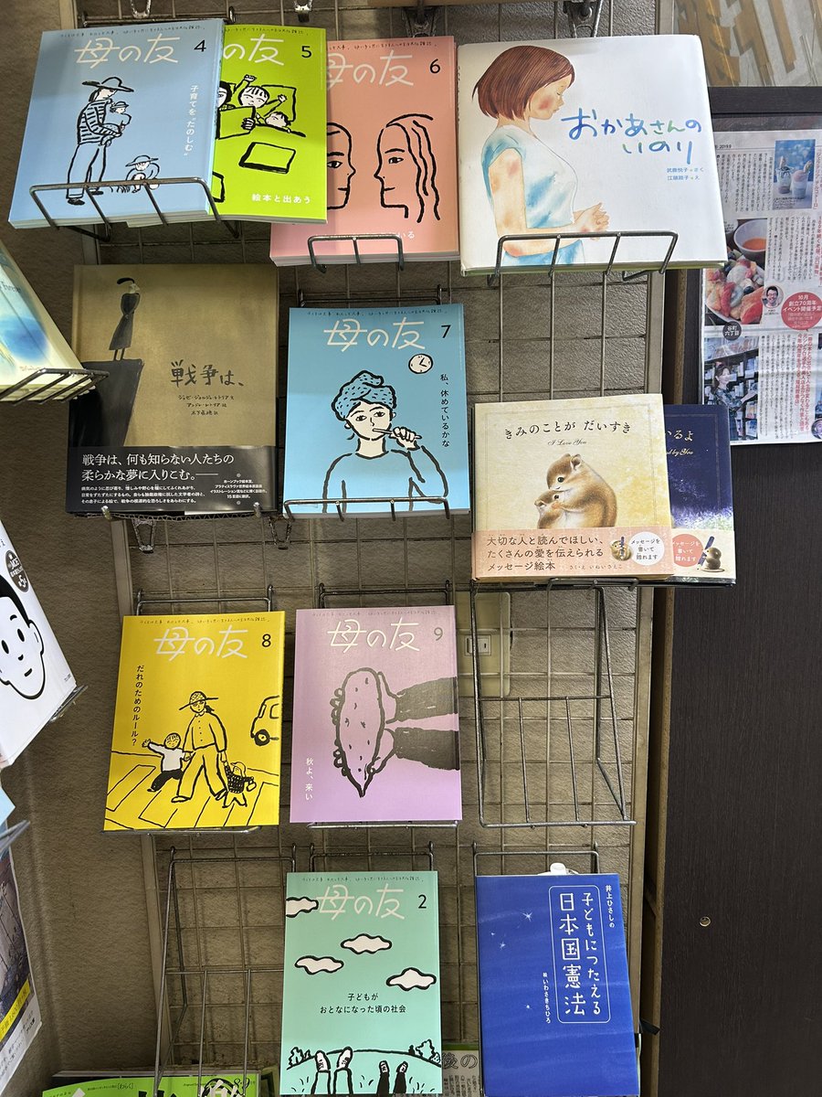 専用！福音館書店のみ　50冊まとめ売り 専用！福音館書店のみ 50冊まとめ売り