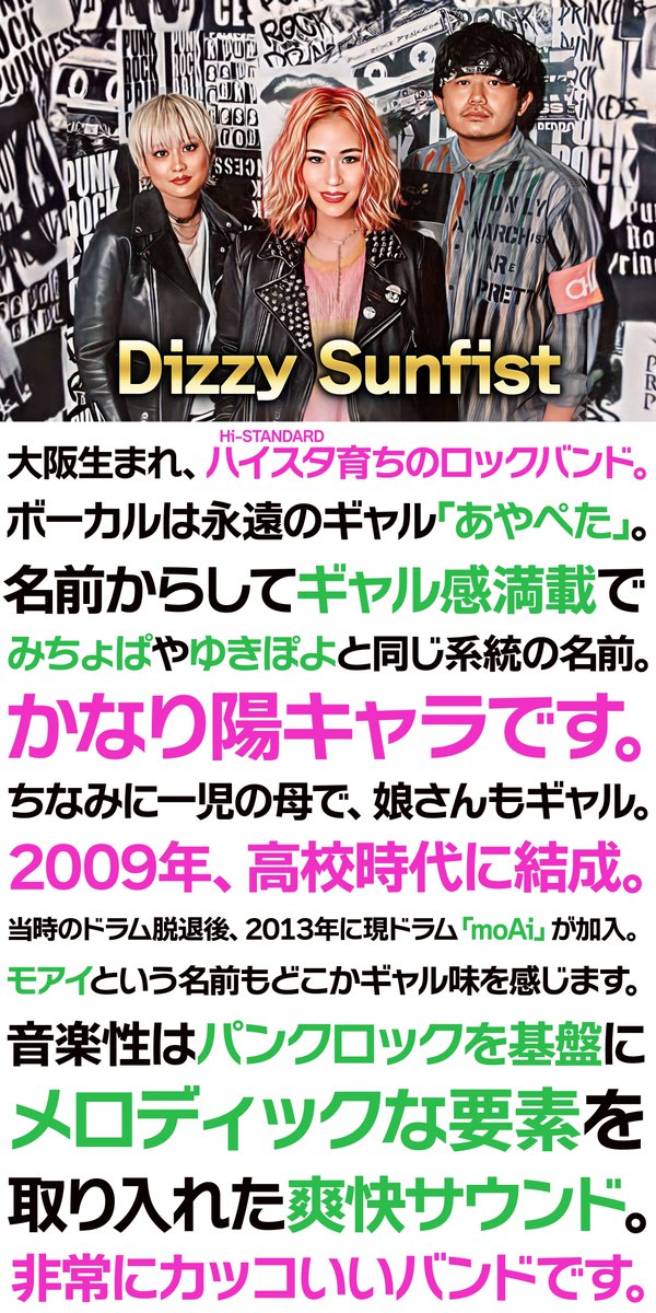 closeyoureyes ケンシン ツーショ 8/29名古屋 the_dance_day 🕺🏼💃🏻✨