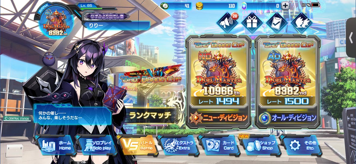 Liz77868's tweet photo. はじめて両ディビでマスター行った
ジョーカーズ最強だった https://t.co/ZVrsdwagi4
