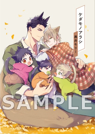 黒井モリー🍄@「きみは夜の住人」連載中 (@kuroimorry) / X