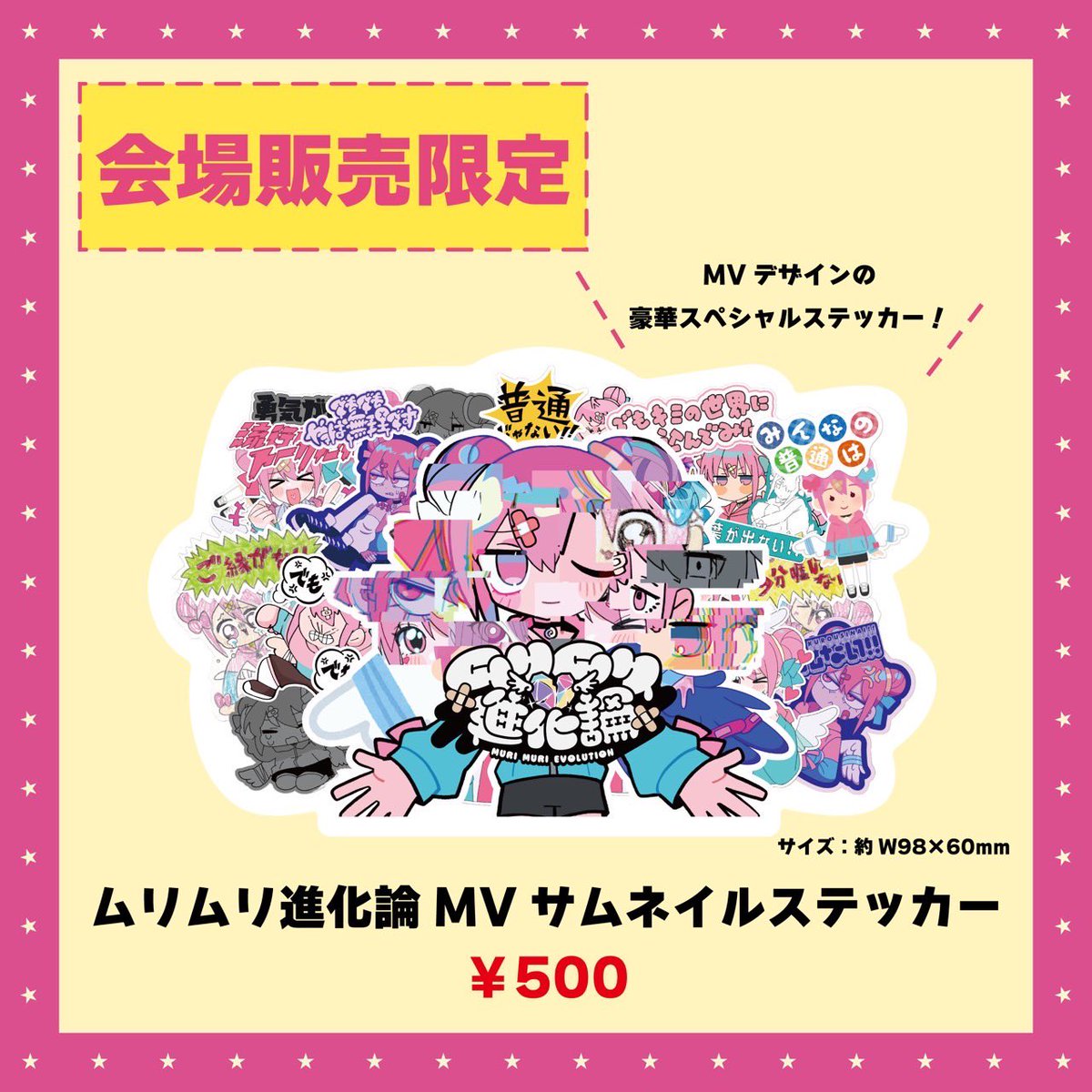 ナナヲアカリ　グッズ　まとめ売り ナナヲアカリ NANAOAKARI 7th anniversary stage.5 Re:FLYING ONEMAN