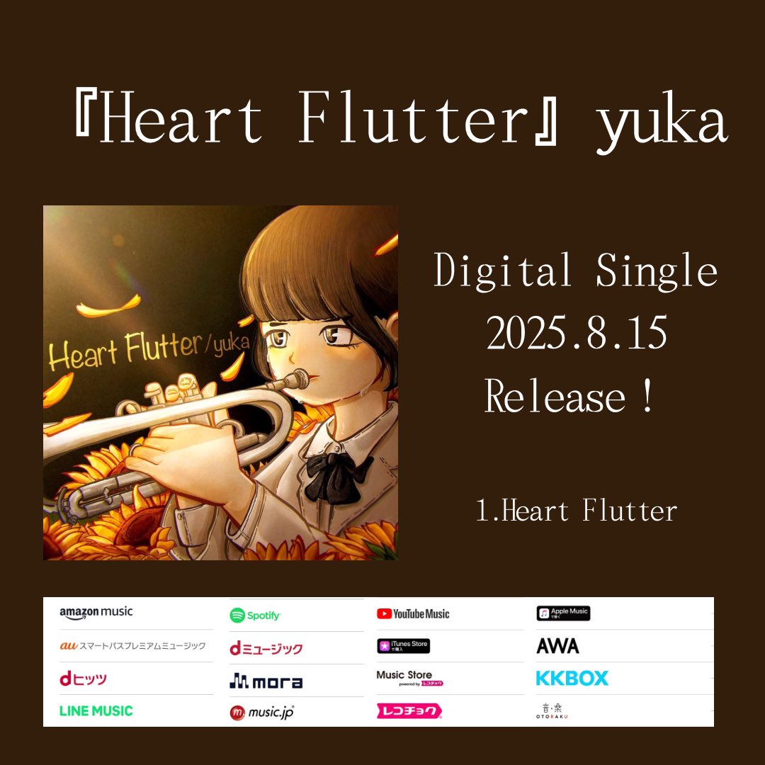 yukaPeridot's tweet photo. こんにちは✨
📣本日リリース!
───────────
New Digital Single
-Heart Flutter-
───────────
仲間と演奏する、心震える瞬間。
吹奏楽がテーマの新曲です!
ぜひたくさん聴いてください🙌
🎧音楽配信サイト
https://t.co/tzCROnWFI7
#HeartFlutter #吹奏楽 https://t.co/2nYELRLU0o