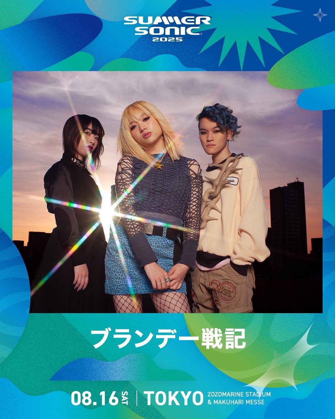 The ROCKET SUMMER / calender days レコード CALENDAR DAYS — The Rocket Summer