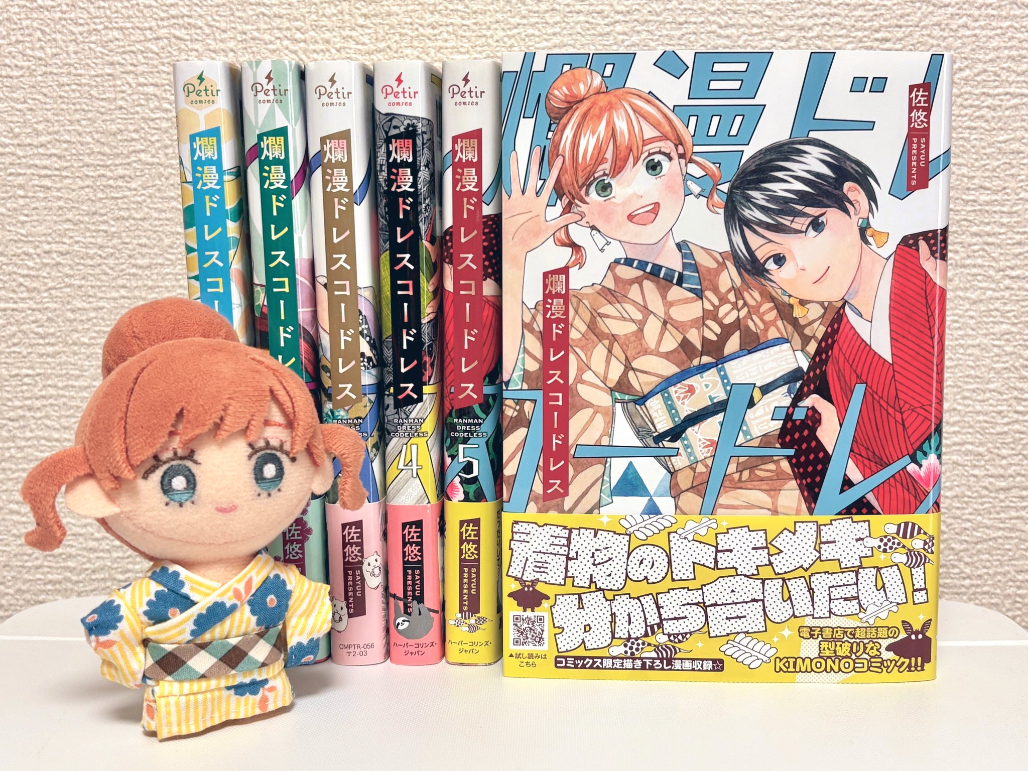 君のいる町  マガジンSPECIAL当選品 カルコミ編集部 (@calcomi_info) / X