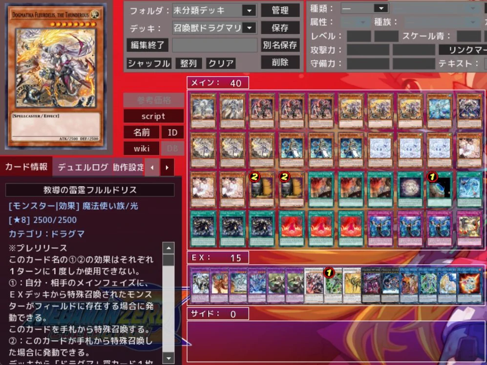 バッテラ.Soul OS on X: 