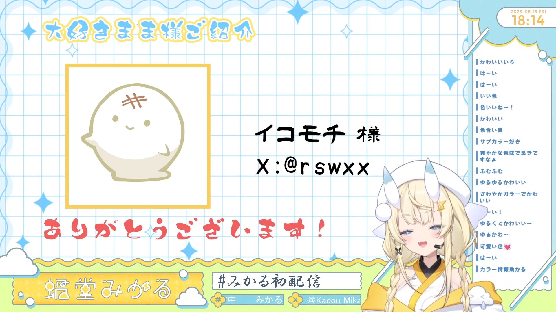 オタクママ※購入時コメントお願いします※様の専用ページ さとる on X: 