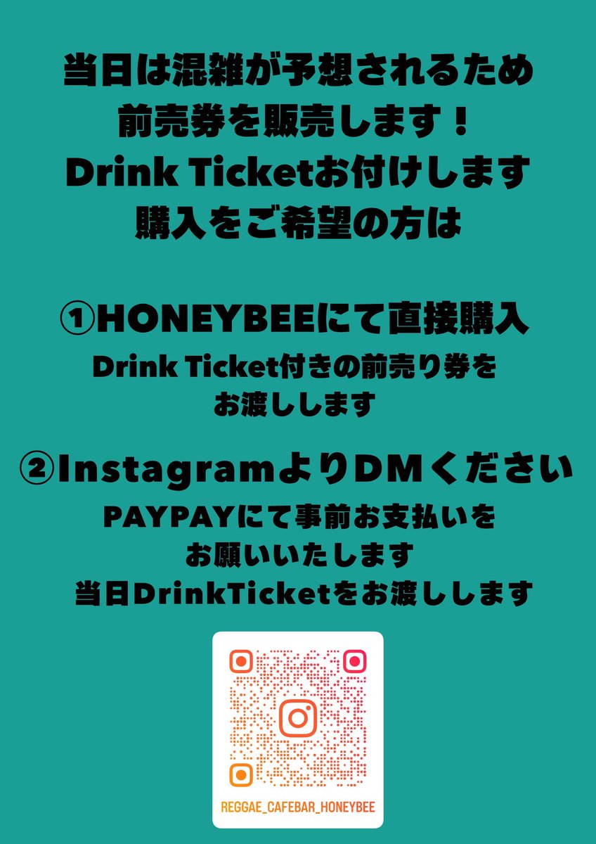 BarHoneybee's tweet photo. Reggae Bar HONEYBEE
〜16th Anniversary 〜
2025.8.31 sun
Open17:00-23:00
当日. ¥3500  ＋1Drink order¥600
前売  ¥3500 incl.1drink 
U20 free entrance 

-Guest Artist-
Spinna B-ILL
   with  Yota Watanabe

Fried Jamming Fush
   Sticko from FireBall
   Iwatch from HomeGrown 
   Yukky from  HomeGrown 

-sound-
Sakamoto Disco
DJ KENTA
DJ WATA

-PA-
HKS

@Reggae Bar HONEYBEE
営業時間 19:00-26:00 (日曜不定期休み)
埼玉県さいたま市桜区田島5-20-15 
土屋ビル1F. 048-866-4225
