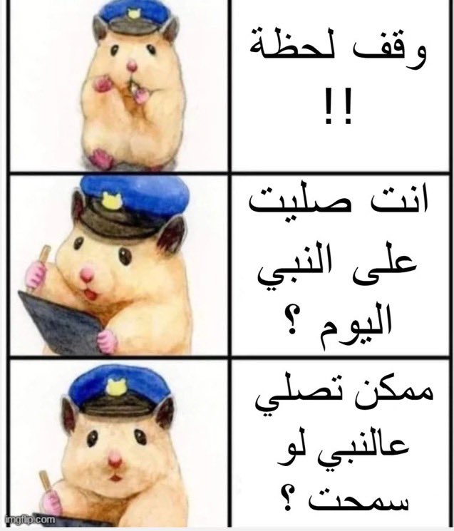 واحد آدمي | صل على النبي (@decarious7) on Twitter photo 