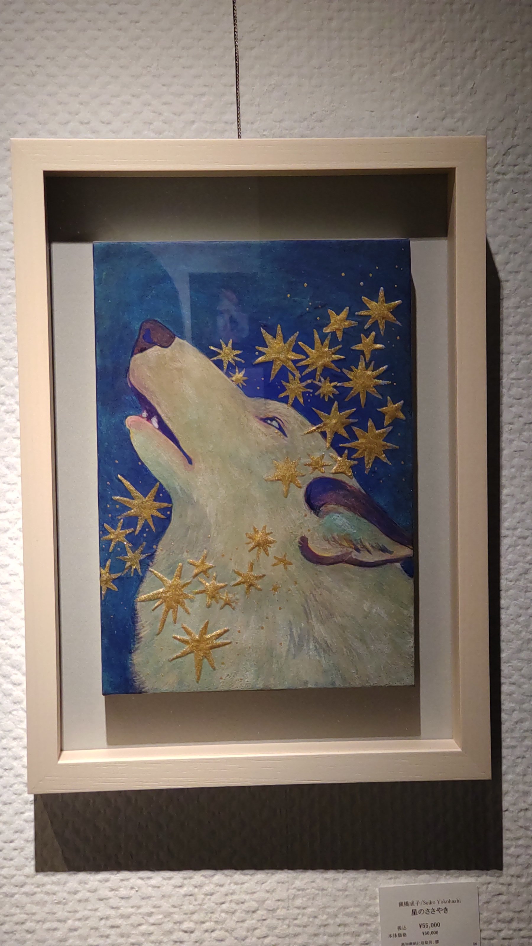 絵画(画家名＊私では読み取れません) 絵画(画家名＊私では読み取れません) 美術品・アンティーク