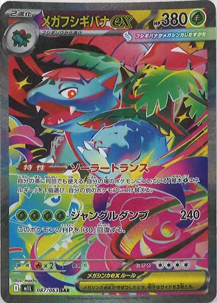 フルコンプオンラインショップ on X: 