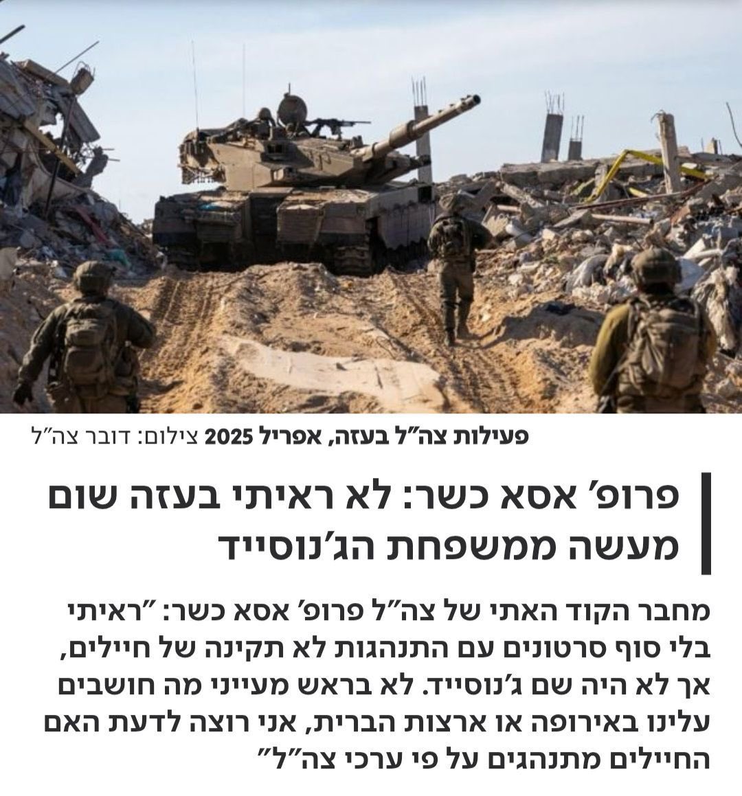 תיאחז בזה