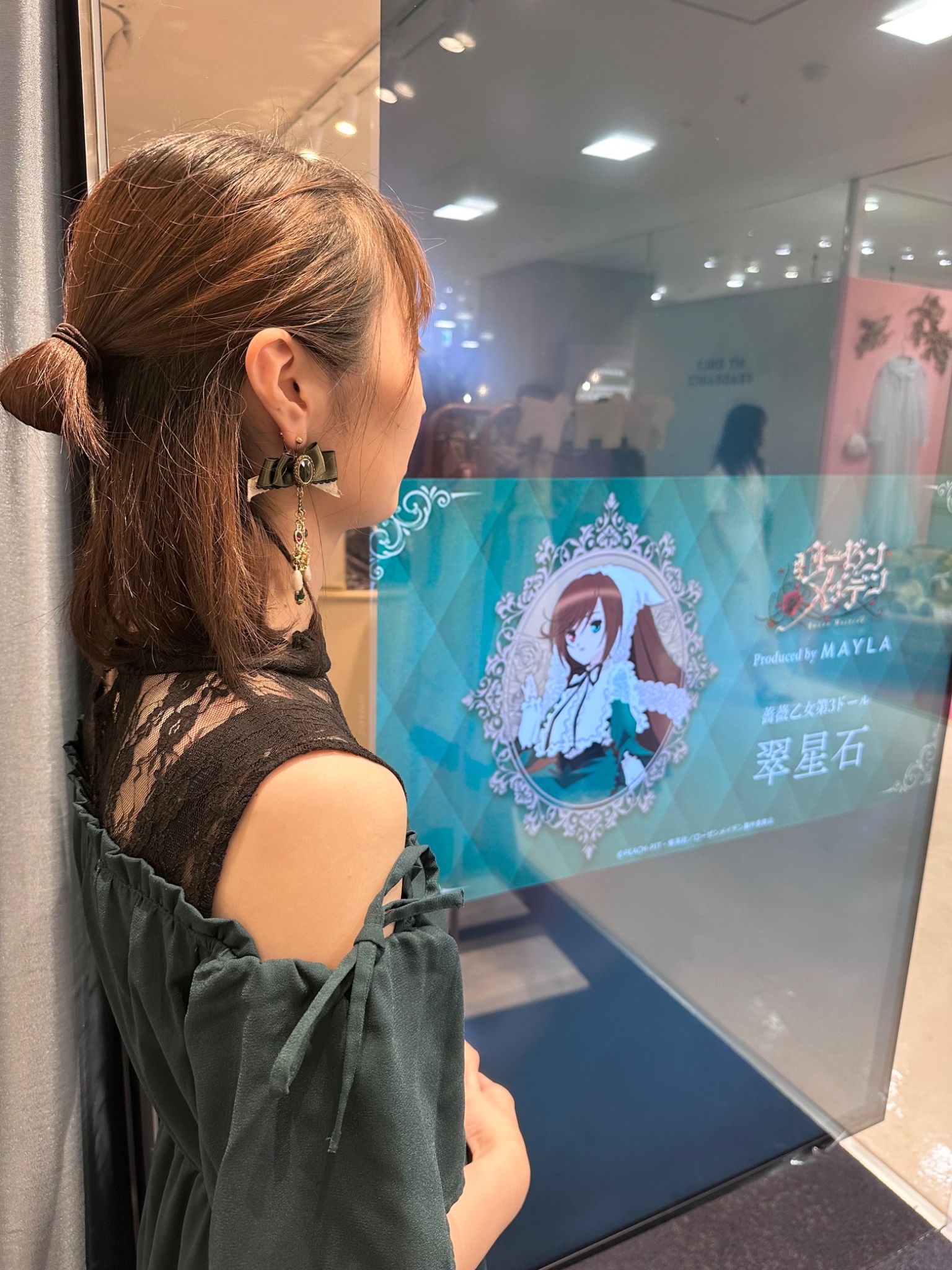 ✳︎meg様おまとめお取置き11/1✳︎オーシャンストーン　薔薇　ブラウンアラシャン 薔薇の乙女 | BABY, THE STARS SHINE BRIGHT