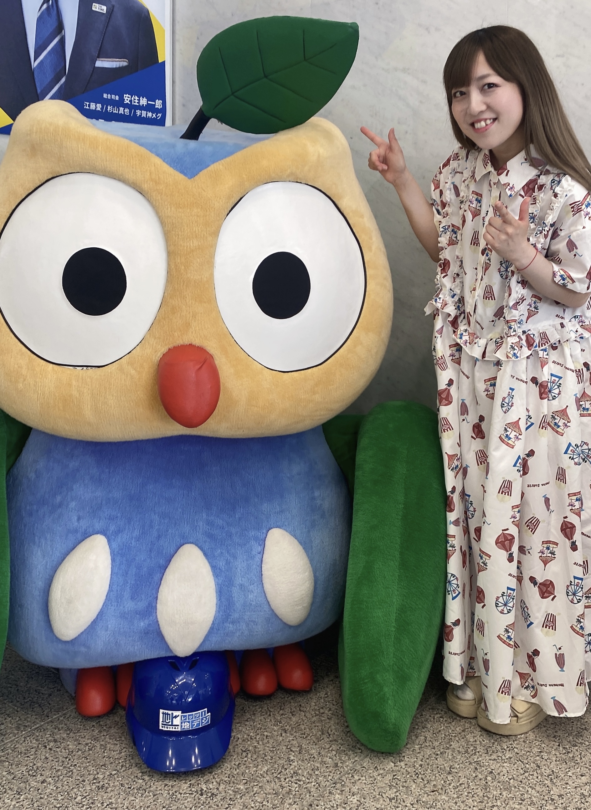 ガチャピンさん トイズキャビンさんのガチャガチャ mochi mochi 秘密結社おとり