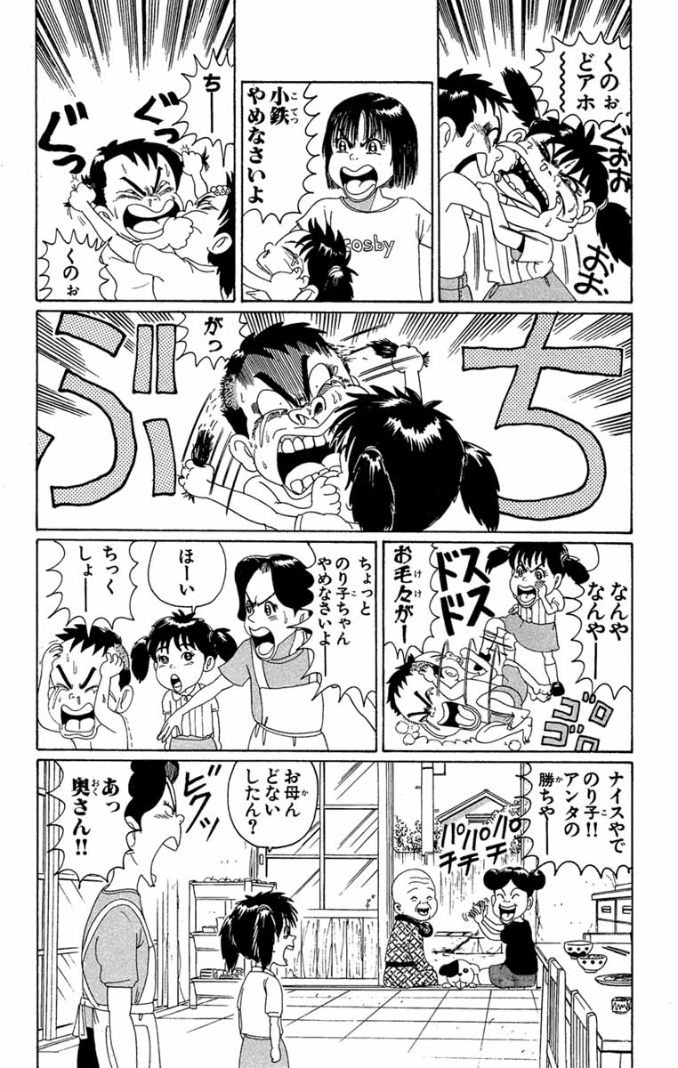 ヒロアカ・かぐや様は告らせたい・六道の悪女たち・浦安鉄筋家族