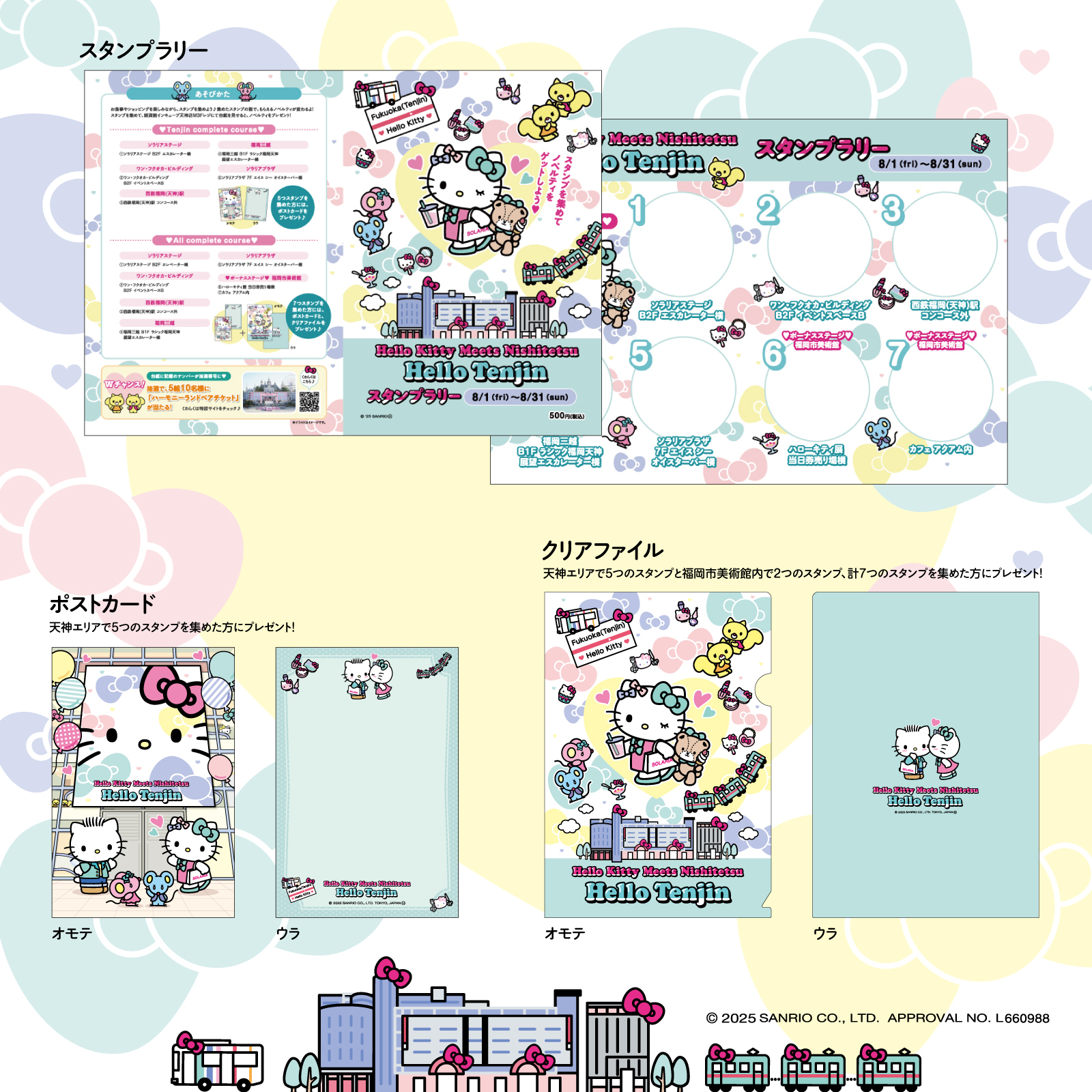ハローキティ展 即購入⭕ キティーちゃんたくさんいて幸せ空間だった