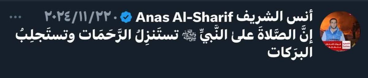 ﷺ ♡