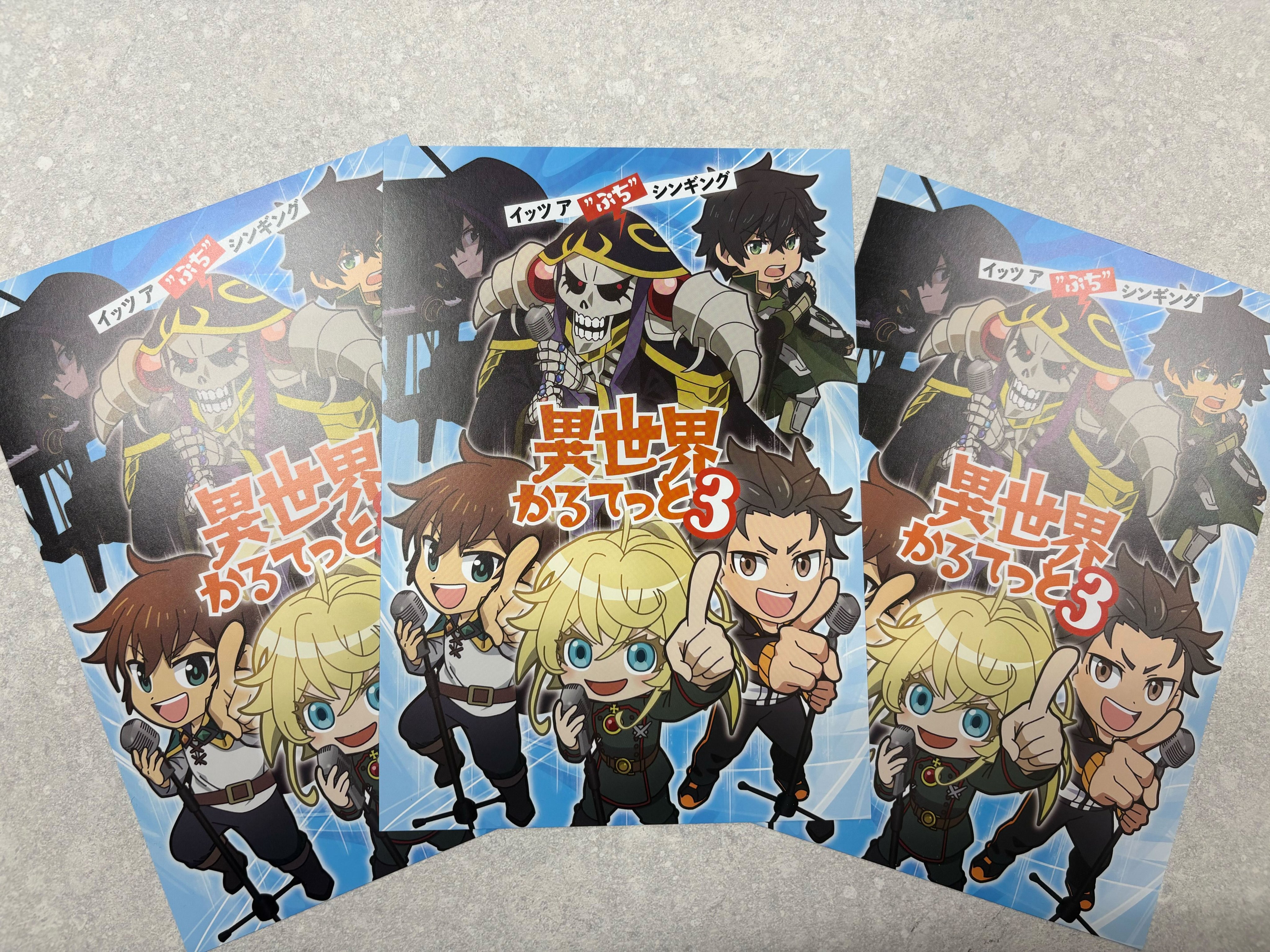 新品 未開封 異世界かるてっと2 上 新品 未開封 異世界かるてっと2 上 Amazon.co.jp: 異世界