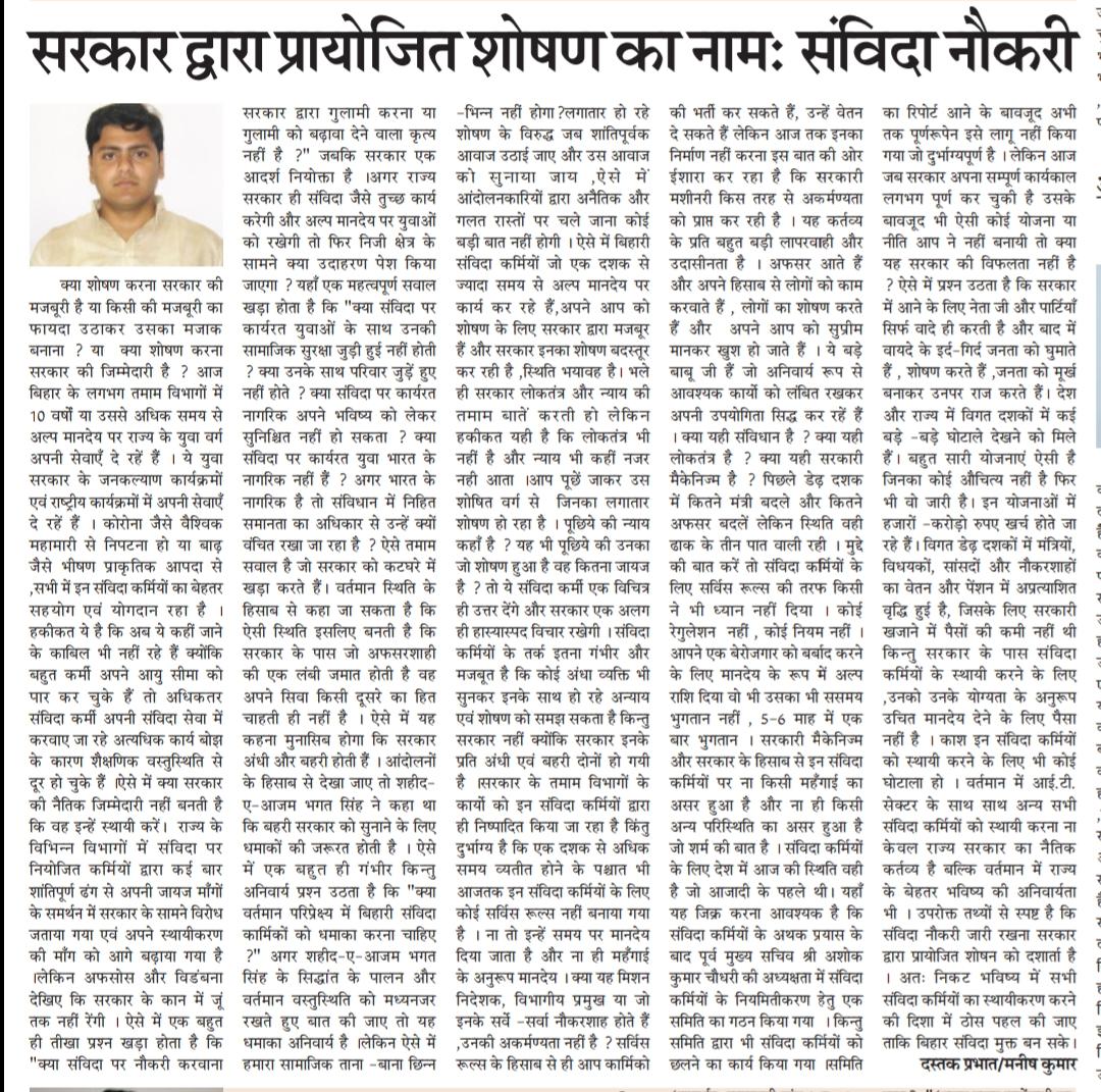 Manish Kumar (@manishhzb1) on Twitter photo 