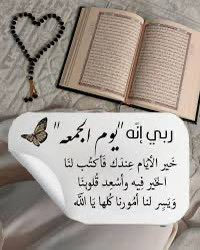 sl_w22's tweet photo. #يوم_الجمعة https://t.co/fhNQfCjIns
