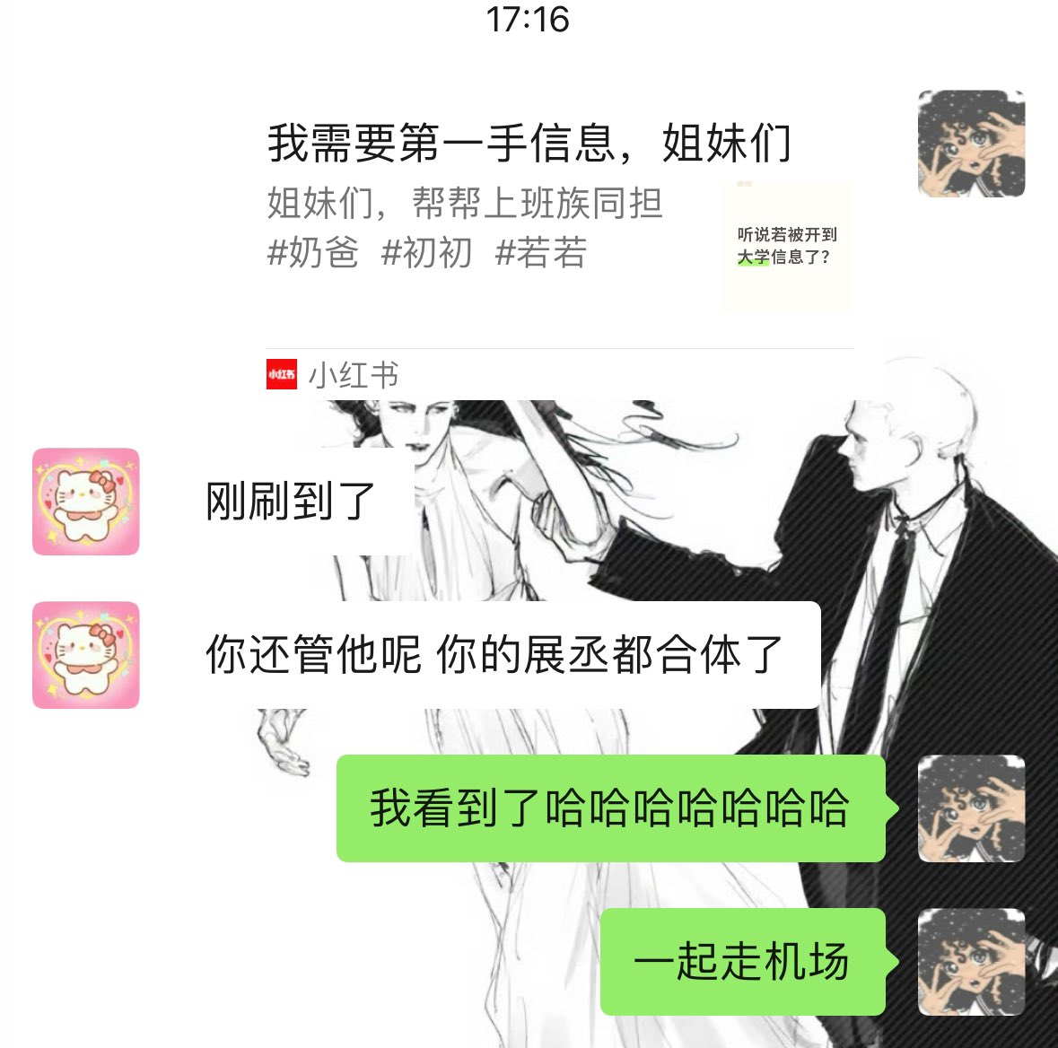 also_xing's tweet photo. 哈哈哈哈哈哈哈哈哈哈哈哈哈哈哈哈哈哈哈哈哈哈哈哈哈哈哈哈哈哈 没错 我的展丞 https://t.co/cmK60hWShq