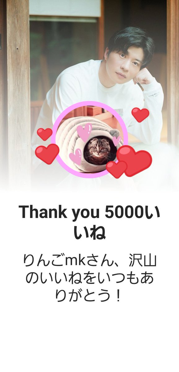 りんご様へ♥5/26 りんご様へ♥5/26 あけおめ⛩️ 今年もよろしくねっ🐍🤍