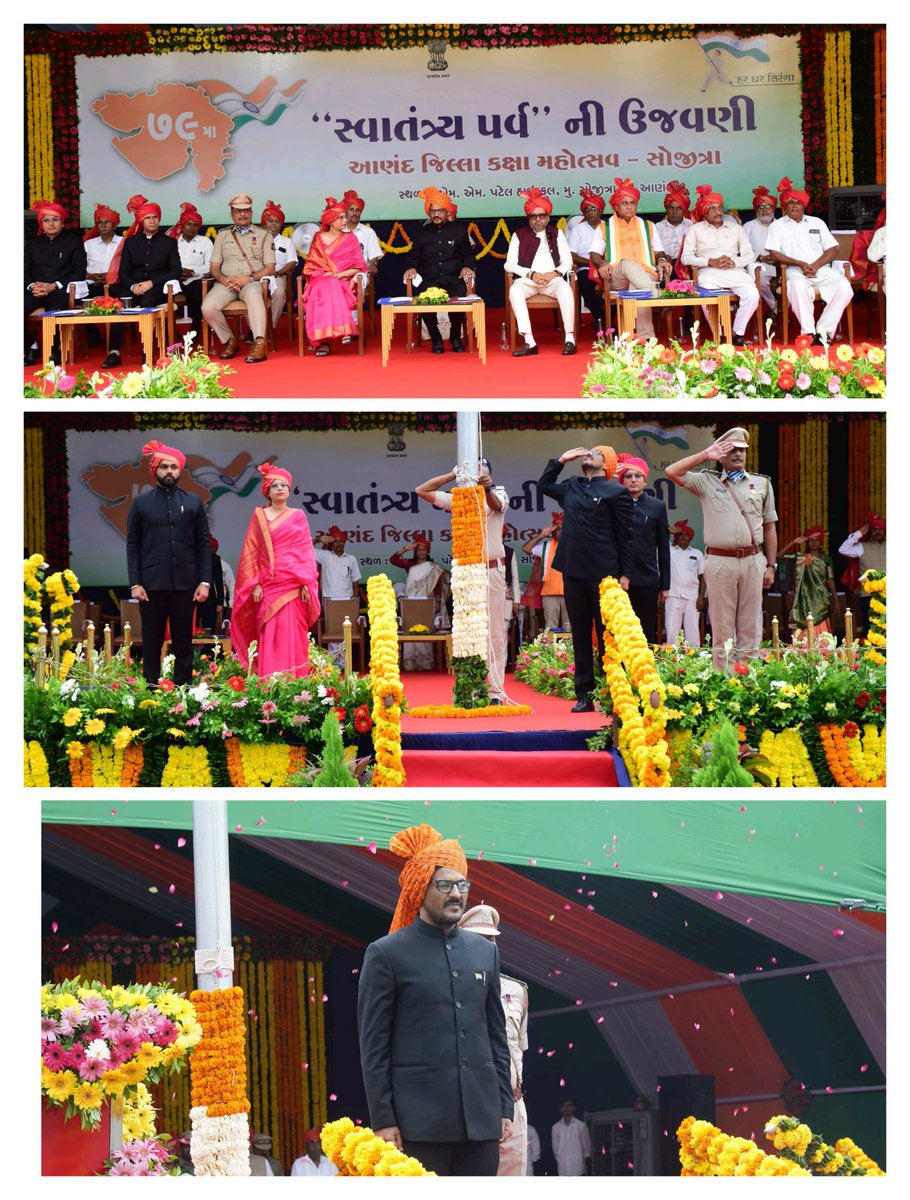 Collector and DM Anand tweet media